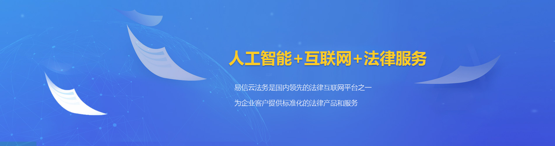 临淄律师在线咨询